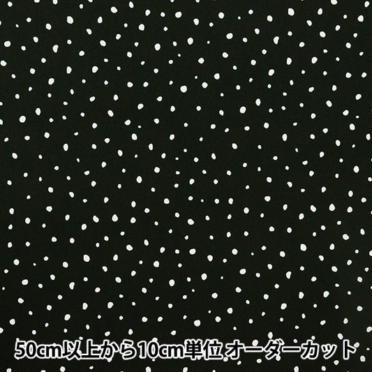 [From quantity 5] Fabric "Super water-repellent polyester Dalmatian black HP-DA-BK that repels water very much"