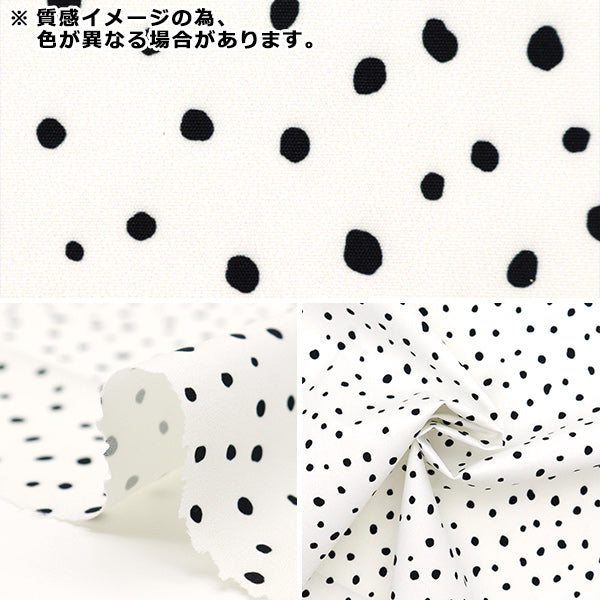 [From quantity 5] Fabric "Super water-repellent polyester Dalmatian black HP-DA-BK that repels water very much"