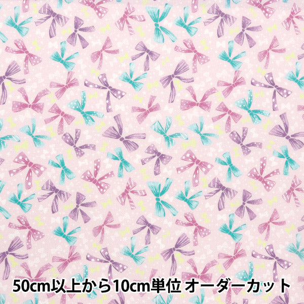 [From quantity 5] Fabric "Super water -repellent polyester that repels water very much Ribbon Pink HP-RIB-PI"