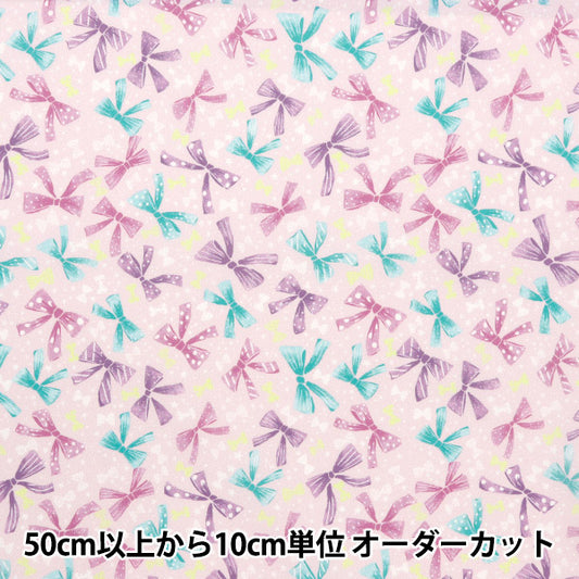 [From quantity 5] Fabric "Super water -repellent polyester that repels water very much Ribbon Pink HP-RIB-PI"