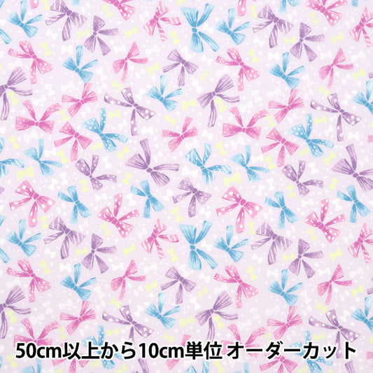 [From quantity 5] Fabric "Super water -repellent polyester that repels water very much Ribbon Purple HP-RIB-PP"
