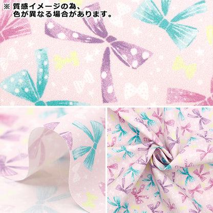 [From quantity 5] Fabric "Super water -repellent polyester that repels water very much Ribbon Purple HP-RIB-PP"