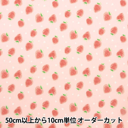 [From quantity 5] Fabric "Super water-repellent polyester Swissy strawberry pink pink HP-SHBER-PI"