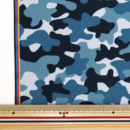 [From quantity 5] Fabric "Super water-repellent polyester Meisai Blue HP-CAMO-BL that repels water very much"