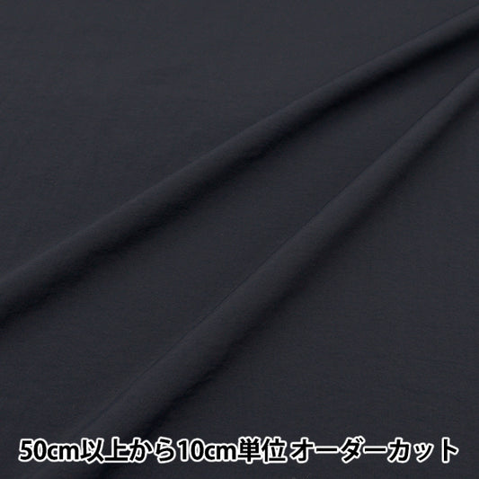 [From quantity 5] Fabric "Super water-repellent nylon nylon navy navy navy navy navy hn-pl-NV"
