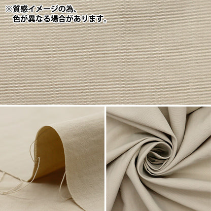 [From quantity 5] Fabric "Super water-repellent nylon plain charcoal that repels water very much"