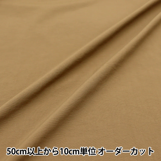 [From quantity 5] Fabric "Super water-repellent nylon plain khaki that repels water HN-PL-KH"
