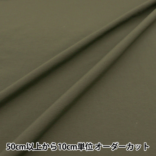 [From quantity 5] Fabric "Super water-repellent nylon plain olive olive that repels water very much"
