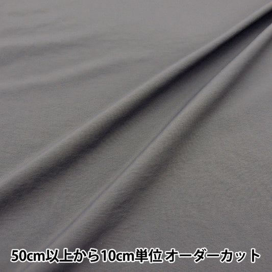 [From quantity 5] Fabric "Super water-repellent nylon plain gray gray gray gray gray gray gray gray"