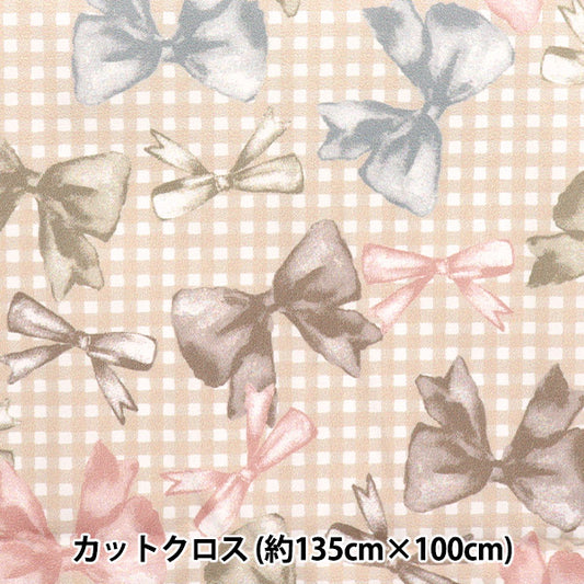 生地 『すごく水をはじく抗菌防臭超撥水ポリエステル カットクロス 約135cm×100cm リボンチェック ベージュ C-HP-SC-RI-BE』