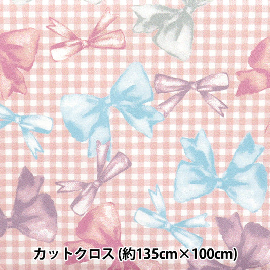 生地 『すごく水をはじく抗菌防臭超撥水ポリエステル カットクロス 約135cm×100cm リボンチェック ピンク C-HP-SC-RI-PK』