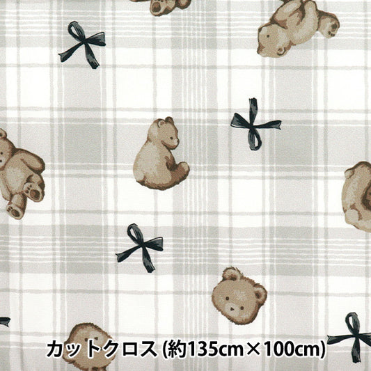 Fabric "Antibacterial, deodorizing, super water-repellent polyester that repels water. Cut Cloth Approx. 135cm x 100cm Teddy Bear Check Gray C-HP-SC-TE-GY"