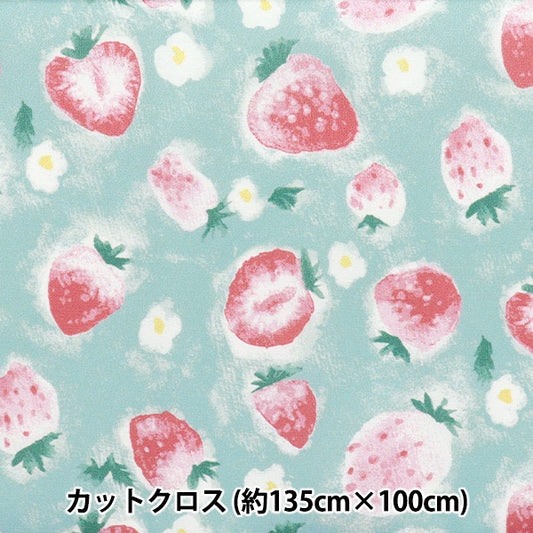 生地 『すごく水をはじく抗菌防臭超撥水ポリエステル カットクロス 約135cm×100cm 水彩イチゴ ミント C-HP-SC-SU-MT』