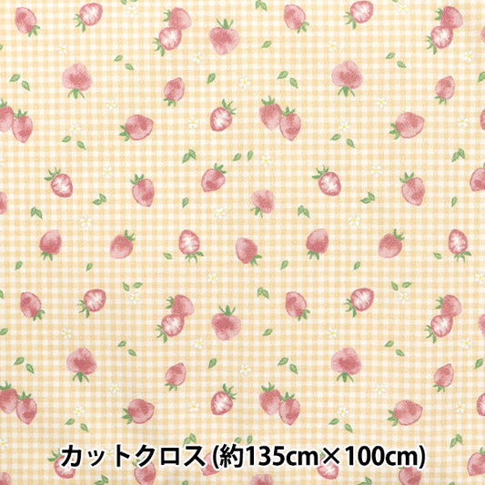 生地 『すごく水をはじく抗菌防臭超撥水ポリエステル カットクロス 約135cm×100cm ストロベリーチェック イエロー C-HP-SC-ST-YE』