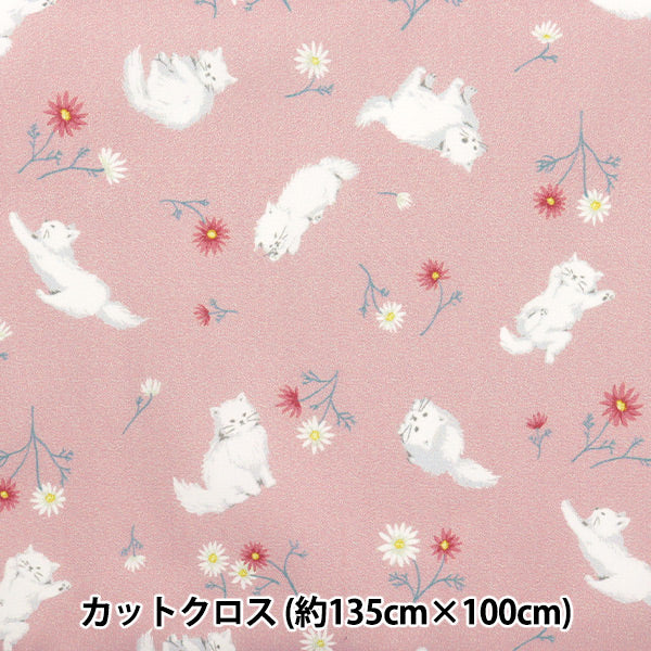 Fabric "Antibacterial, deodorizing, super water-repellent polyester that repels water. Cut Cloth Approx. 135cm x 100cm Cat and Flower Pink C-HP-SC-CA-PK"