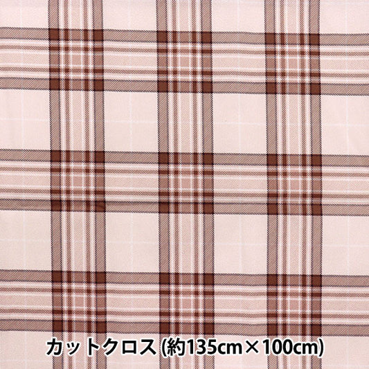 Fabric "Antibacterial, deodorizing, super water-repellent polyester that repels water. Cut Cloth Approx. 135cm x 100cm Check Pink C-HP-SC-CH-PK"