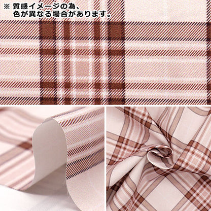 生地 『すごく水をはじく抗菌防臭超撥水ポリエステル カットクロス 約135cm×100cm チェック ブルー C-HP-SC-CH-BL』