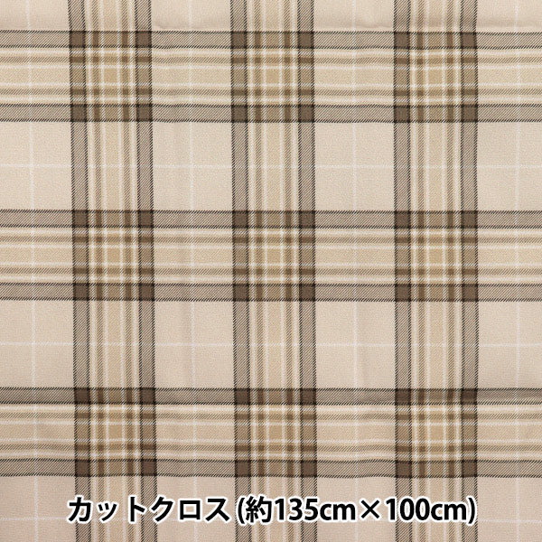 生地 『すごく水をはじく抗菌防臭超撥水ポリエステル カットクロス 約135cm×100cm チェック ベージュ C-HP-SC-CH-BE』