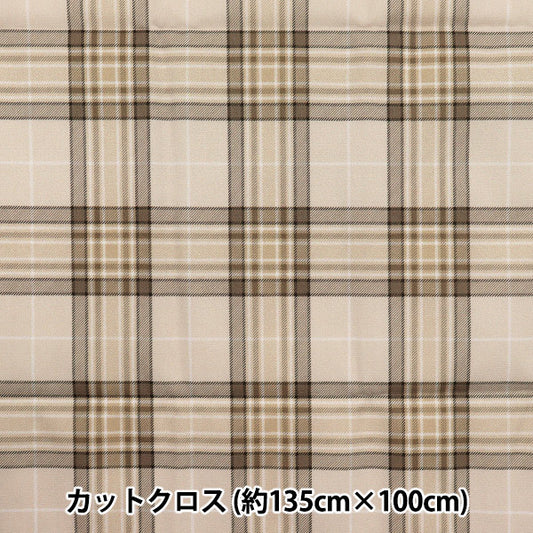 生地 『すごく水をはじく抗菌防臭超撥水ポリエステル カットクロス 約135cm×100cm チェック ベージュ C-HP-SC-CH-BE』