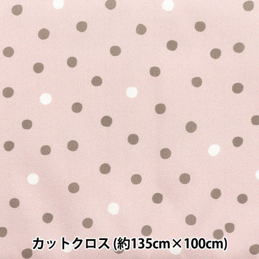Fabric "Antibacterial, deodorizing, super water-repellent polyester that repels water. Cut Cloth Approx. 135cm x 100cm Dot Pink C-HP-SC-DO-PK"