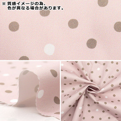 生地 『すごく水をはじく抗菌防臭超撥水ポリエステル カットクロス 約135cm×100cm ドット ブルー C-HP-SC-DO-BL』