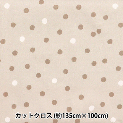 織物 “抗菌，除臭，超級防水聚酯，可排除水。 剪布 大約135cm x 100厘米米色C-HP-SC-DO-BE"
