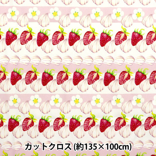 織物 “超防水聚酯图案设计师maya系列草莓蛋糕” 剪布 约135cm×100cm CINMA-IC"