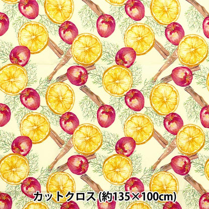 Fabric "Super Water-Repellent Polyester Pattern Designer Maya Series Dried Fruits Cut Cloth Approx. 135cm x 100cm CINMA-DR"