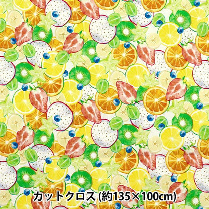 織物 《超防水聚酯图案设计师maya系列水果》 剪布 约135cm×100cm CINMA-FR"