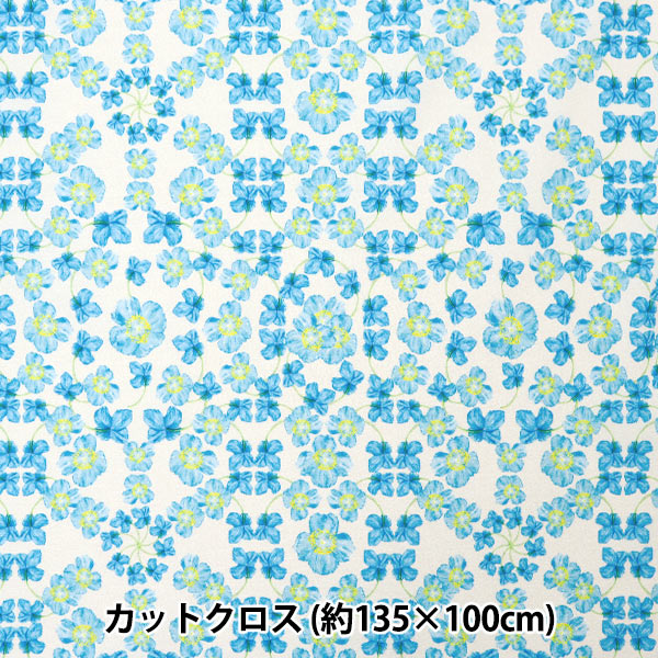 織物 《超防水聚酯花纹设计师maya系列蓝罂粟》 剪布 约135cm×100cm CINMA-HANE-BL"