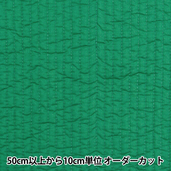 [Quantity starting from 5] Fabric "Ibr Quilt Green KOF-53H-G"
