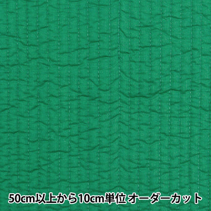 [Quantity starting from 5] Fabric "Ibr Quilt Green KOF-53H-G"