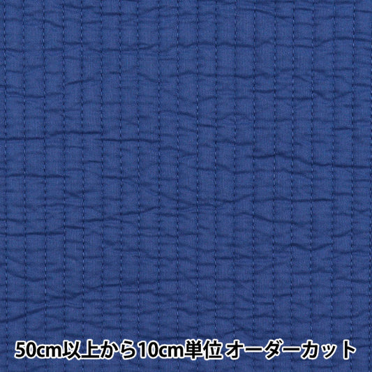 [Quantity starting from 5] Fabric "Ibr Quilt Blue KOF-53H-BL"