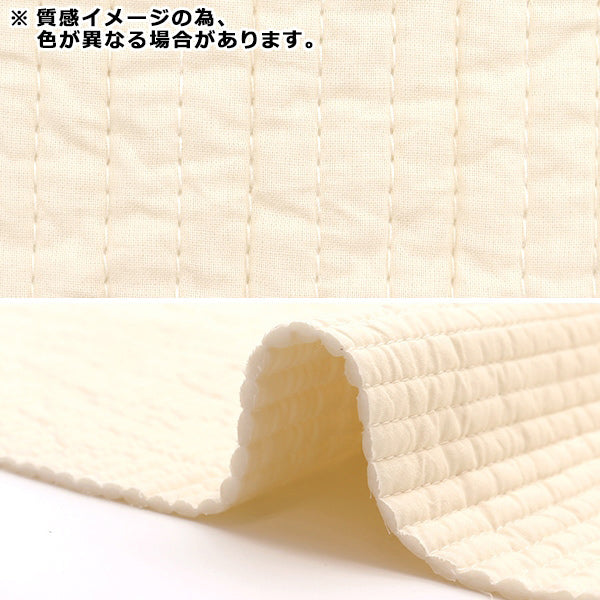 [Quantity starting from 5] Fabric "Ibr Quilt Blue KOF-53H-BL"