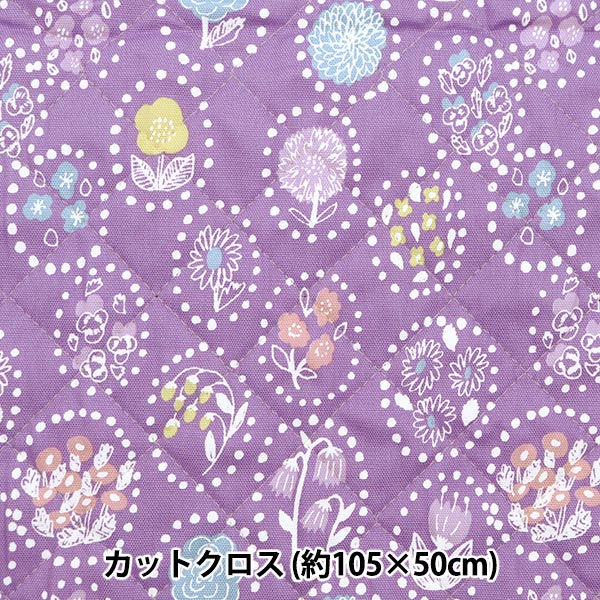 Fabric "kippis OxfordQuilt Cut Cloth Approx. 105 x 50cm Summer Flower Purple CQKPO-49G" 【Yuzawayaoriginal】