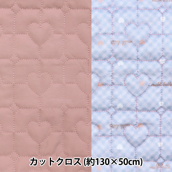 Fabric "Design Quilt" Cut Cloth Approx. 130cm x 50cm Milkrate Heart Box Pink MLDQ-03"
