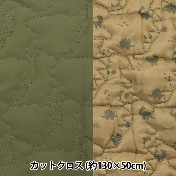 Fabric "Design Quilt" Cut Cloth Approx. 130cm x 50cm Milkrate Dinosaur Khaki MLDQ-05"