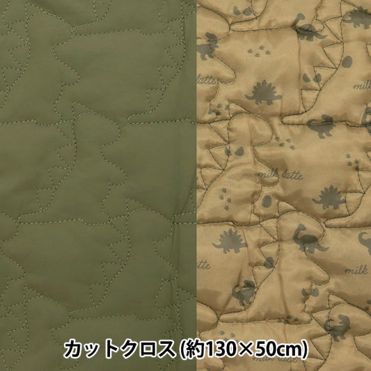 Fabric "Design Quilt" Cut Cloth Approx. 130cm x 50cm Milkrate Dinosaur Khaki MLDQ-05"