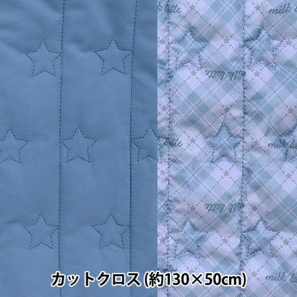 Fabric "Design Quilt" Cut Cloth Approx. 130cm x 50cm Milkrate Star Stripe Blue MLDQ-06"