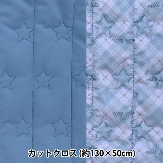 Fabric "Design Quilt" Cut Cloth Approx. 130cm x 50cm Milkrate Star Stripe Blue MLDQ-06"