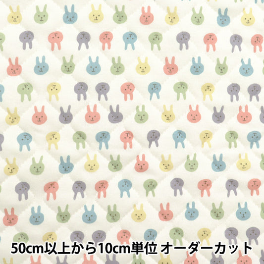 【数量5から】 生地 『スムースベビーキルト うさぴょん QKTS3669-A』 COTTON KOBAYASH コットンこばやし 小林繊維