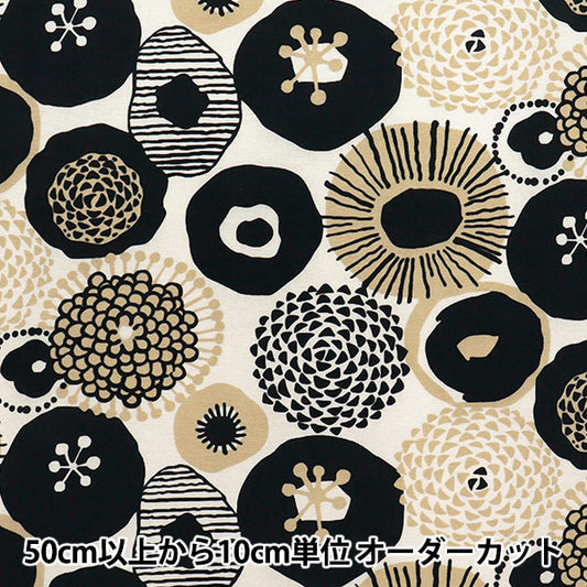 [Quantity starting from 5] Fabric "Usako Cloth Nylon Taslan Ink Blue Flower Black UP5946-A" COTTON KOBAYASHI