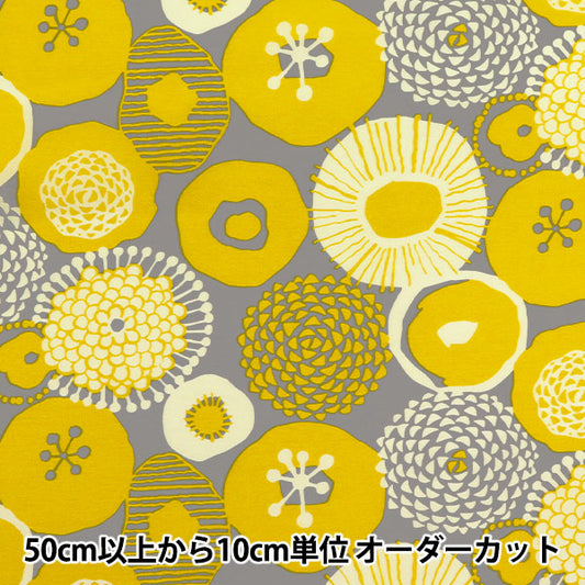 [Quantity starting from 5] Fabric "Usako Cloth Nylon Taslan Ink Blue Flower Gray x Yellow UP5946-D" COTTON KOBAYASHI