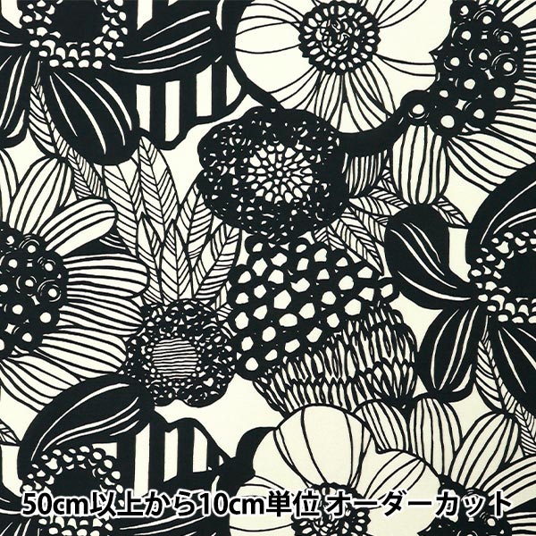 [Quantity starting from 5] Fabric "Suhakon Cloth Nylon Taslan" Artificial Flowers White UP5947-A" COTTON KOBAYASHI
