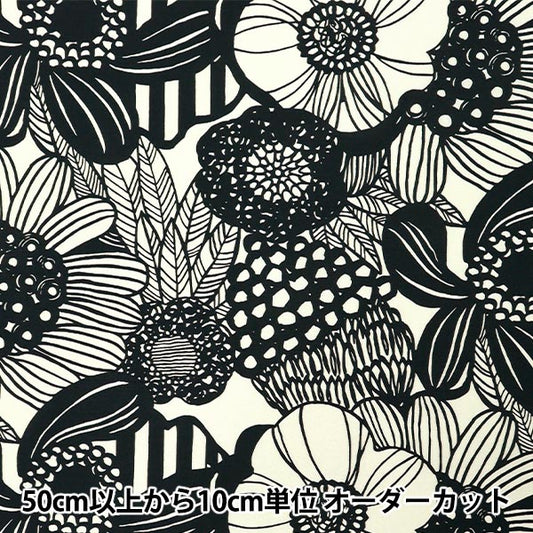 [Quantity starting from 5] Fabric "Suhakon Cloth Nylon Taslan" Artificial Flowers White UP5947-A" COTTON KOBAYASHI