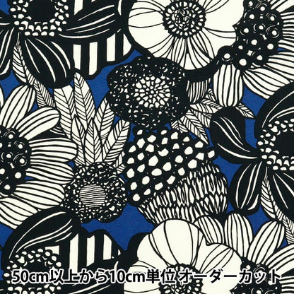 [Quantity starting from 5] Fabric "Suhakon Cloth Nylon Taslan" Artificial Flowers Blue UP5947-C" COTTON KOBAYASHI