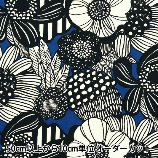[Quantity starting from 5] Fabric "Suhakon Cloth Nylon Taslan" Artificial Flowers Blue UP5947-C" COTTON KOBAYASHI