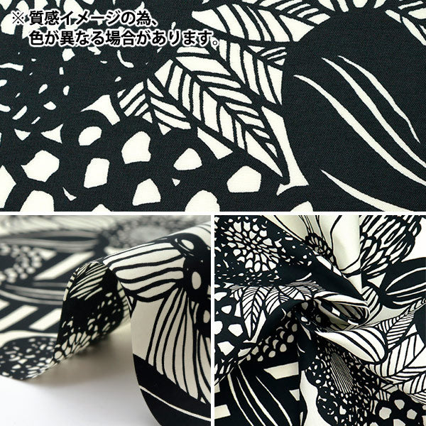 [Quantity starting from 5] Fabric "Suhakon Cloth Nylon Taslan" Artificial Flowers Blue UP5947-C" COTTON KOBAYASHI