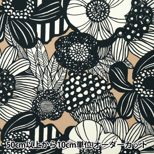 [Quantity starting from 5] Fabric "Suhakon Cloth Nylon Taslan" Artificial Flowers Beige UP5947-E" COTTON KOBAYASHI