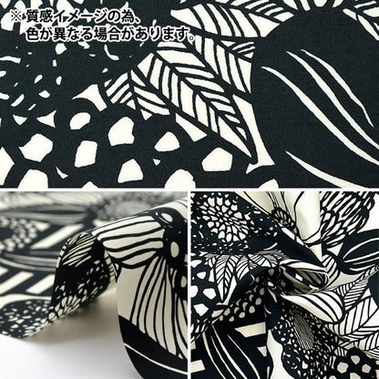 [Quantity starting from 5] Fabric "Suhakon Cloth Nylon Taslan" Artificial Flowers Beige UP5947-E" COTTON KOBAYASHI
